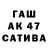 КЕТАМИН VHQ LAMA 667