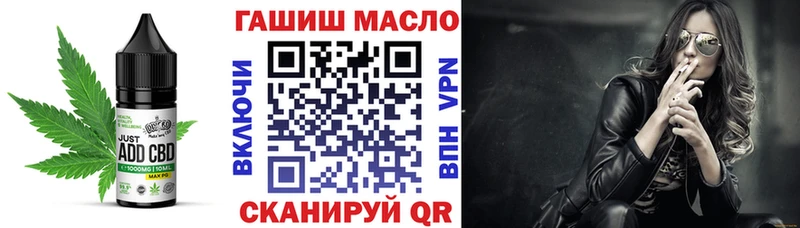 Еда ТГК конопля Гаврилов-Ям