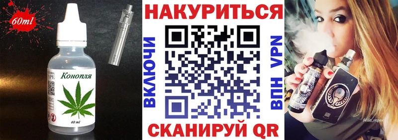 Купить где  Гаврилов-Ям  Печенье с ТГК конопля 
