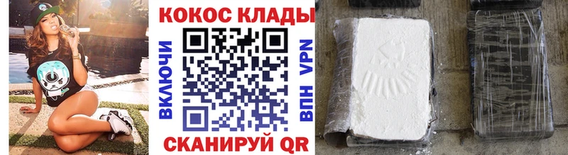 Cocaine Боливия Гаврилов-Ям