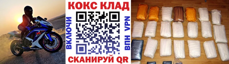 Купить где  Гаврилов-Ям  COCAIN VHQ 