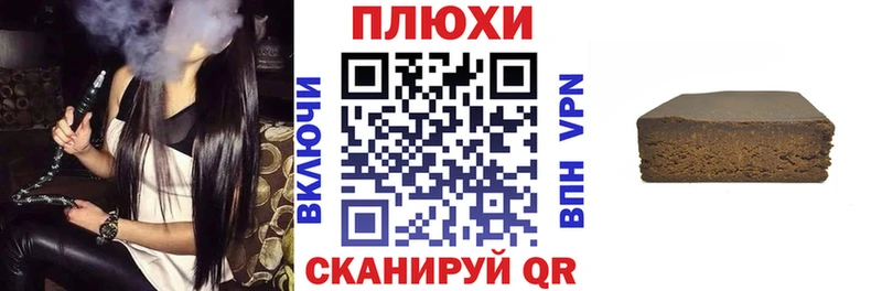 Купить закладки  Гаврилов-Ям  ГАШИШ VHQ 