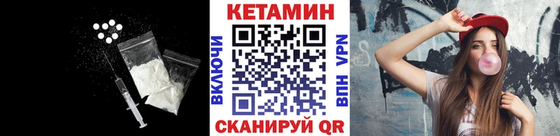 Купить  Гаврилов-Ям  КЕТАМИН ketamine 