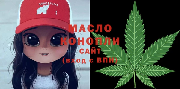 бутик Богородицк