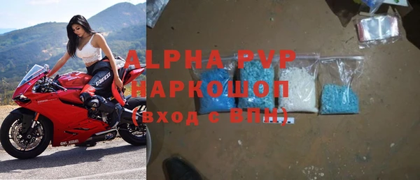 бутик Богородицк
