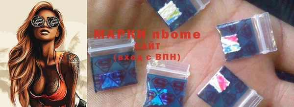 бутик Богородицк