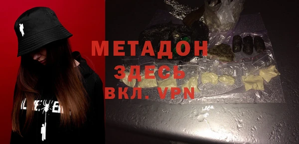 бутик Богородицк