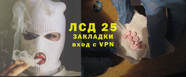 бутик Богородицк