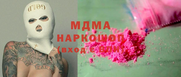 синтетический гашиш Беломорск