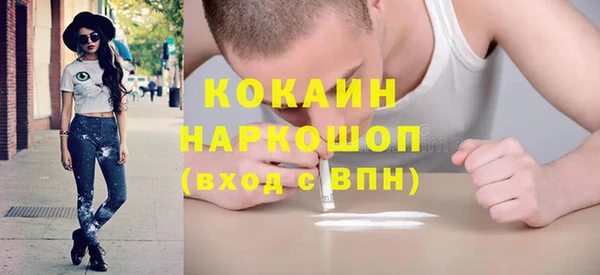 бутик Богородицк