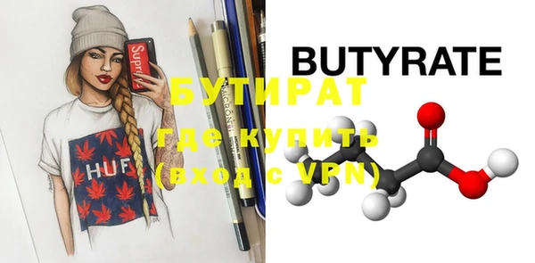 бутик Богородицк