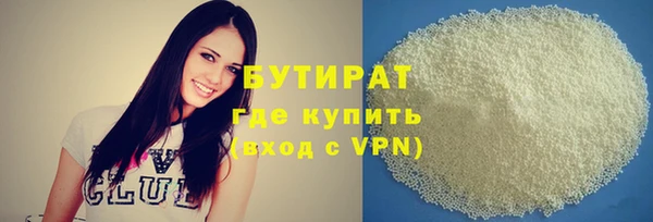 бутик Богородицк