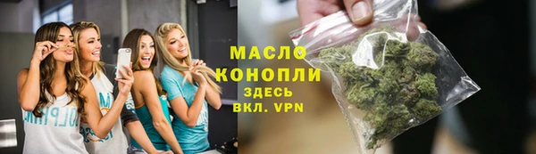 бутик Белокуриха