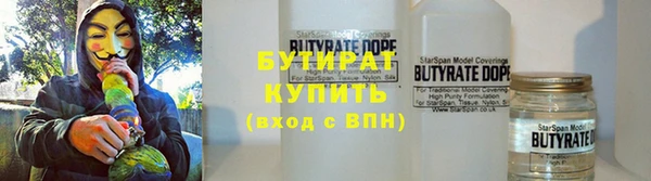 мефедрон Богородск