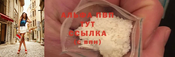 мефедрон Богородск