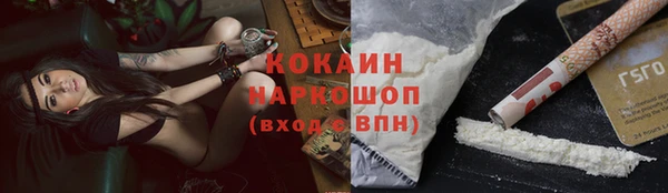 бутик Богородицк