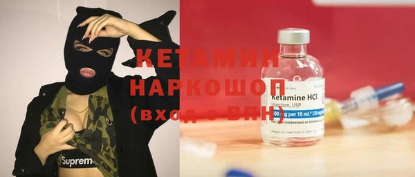 бутик Богородицк