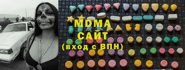 бутик Богородицк