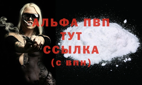 бутик Богородицк