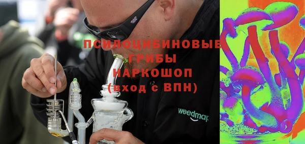 мефедрон Богородск
