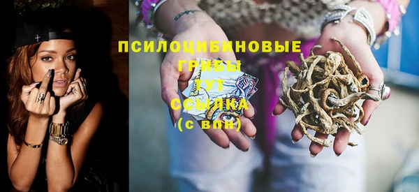 мефедрон Богородск