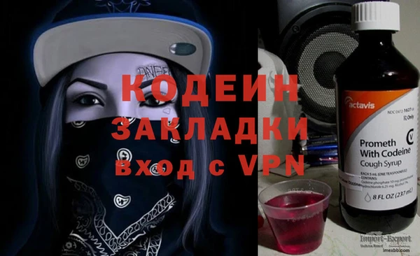 мефедрон Богородск