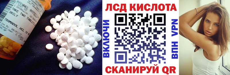LSD-25 экстази кислота  Купить закладки  Гаврилов-Ям 