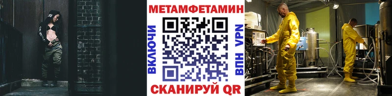 Метамфетамин Декстрометамфетамин 99.9%  Купить  Гаврилов-Ям 