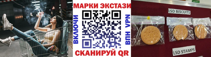 Купить  Гаврилов-Ям  Наркотические марки 1500мкг 